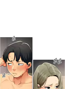 Page 65 of 女同事太犯规 | 女同事太犯規 1-30 - preview thumbnail