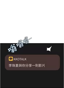 Page 122 of 太妹硬闯成人界  | 太妹硬闖成人界 1-36 - preview thumbnail