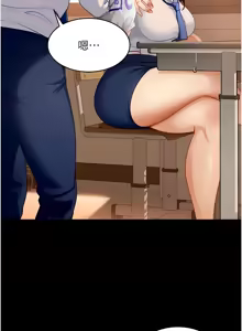 Page 13 of 太妹硬闯成人界  | 太妹硬闖成人界 1-36 - preview thumbnail