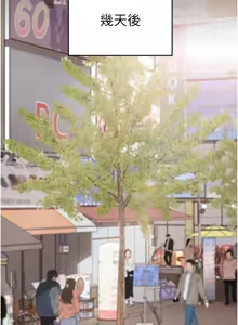 Page 133 of 太妹硬闯成人界  | 太妹硬闖成人界 1-36 - preview thumbnail