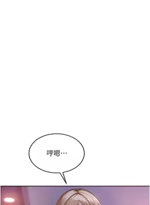 Page 136 of 太妹硬闯成人界  | 太妹硬闖成人界 1-36 - preview thumbnail