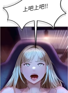 Page 139 of 太妹硬闯成人界  | 太妹硬闖成人界 1-36 - preview thumbnail