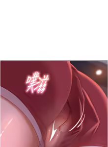 Page 157 of 太妹硬闯成人界  | 太妹硬闖成人界 1-36 - preview thumbnail