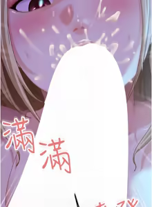 Page 159 of 太妹硬闯成人界  | 太妹硬闖成人界 1-36 - preview thumbnail