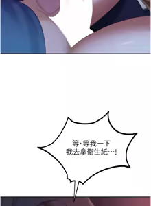 Page 160 of 太妹硬闯成人界  | 太妹硬闖成人界 1-36 - preview thumbnail