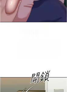 Page 176 of 太妹硬闯成人界  | 太妹硬闖成人界 1-36 - preview thumbnail