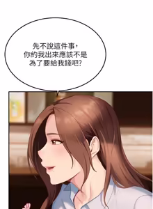 Page 210 of 太妹硬闯成人界  | 太妹硬闖成人界 1-36 - preview thumbnail
