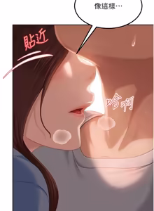 Page 220 of 太妹硬闯成人界  | 太妹硬闖成人界 1-36 - preview thumbnail
