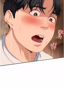 Page 229 of 太妹硬闯成人界  | 太妹硬闖成人界 1-36 - preview thumbnail