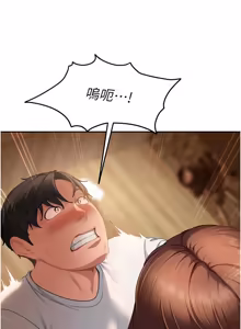 Page 232 of 太妹硬闯成人界  | 太妹硬闖成人界 1-36 - preview thumbnail