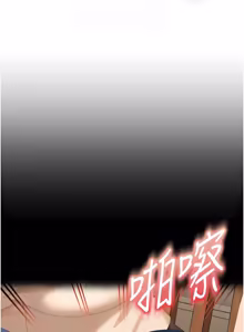 Page 245 of 太妹硬闯成人界  | 太妹硬闖成人界 1-36 - preview thumbnail
