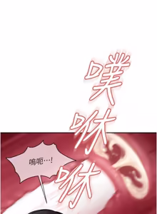 Page 254 of 太妹硬闯成人界  | 太妹硬闖成人界 1-36 - preview thumbnail
