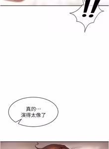 Page 259 of 太妹硬闯成人界  | 太妹硬闖成人界 1-36 - preview thumbnail