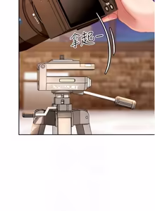 Page 263 of 太妹硬闯成人界  | 太妹硬闖成人界 1-36 - preview thumbnail