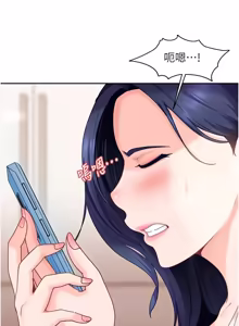 Page 269 of 太妹硬闯成人界  | 太妹硬闖成人界 1-36 - preview thumbnail