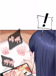 Page 270 of 太妹硬闯成人界  | 太妹硬闖成人界 1-36 - preview thumbnail