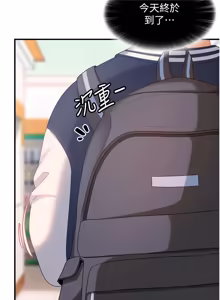 Page 280 of 太妹硬闯成人界  | 太妹硬闖成人界 1-36 - preview thumbnail