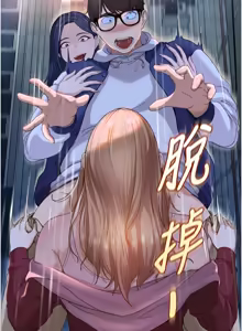 Page 28 of 太妹硬闯成人界  | 太妹硬闖成人界 1-36 - preview thumbnail
