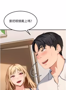 Page 284 of 太妹硬闯成人界  | 太妹硬闖成人界 1-36 - preview thumbnail