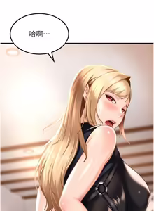 Page 287 of 太妹硬闯成人界  | 太妹硬闖成人界 1-36 - preview thumbnail
