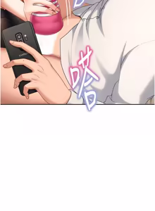 Page 297 of 太妹硬闯成人界  | 太妹硬闖成人界 1-36 - preview thumbnail