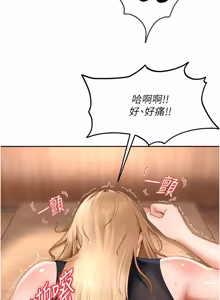 Page 313 of 太妹硬闯成人界  | 太妹硬闖成人界 1-36 - preview thumbnail