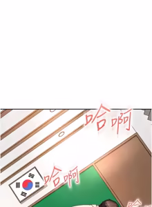 Page 317 of 太妹硬闯成人界  | 太妹硬闖成人界 1-36 - preview thumbnail