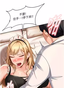 Page 323 of 太妹硬闯成人界  | 太妹硬闖成人界 1-36 - preview thumbnail