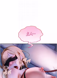 Page 328 of 太妹硬闯成人界  | 太妹硬闖成人界 1-36 - preview thumbnail