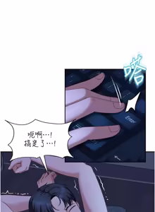 Page 334 of 太妹硬闯成人界  | 太妹硬闖成人界 1-36 - preview thumbnail