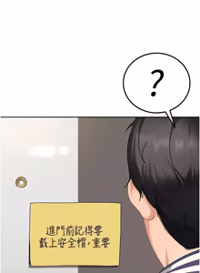Page 341 of 太妹硬闯成人界  | 太妹硬闖成人界 1-36 - preview thumbnail