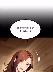 Page 343 of 太妹硬闯成人界  | 太妹硬闖成人界 1-36 - preview thumbnail