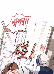 Page 346 of 太妹硬闯成人界  | 太妹硬闖成人界 1-36 - preview thumbnail