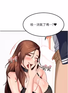 Page 349 of 太妹硬闯成人界  | 太妹硬闖成人界 1-36 - preview thumbnail