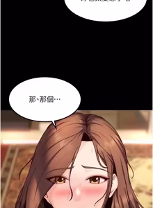 Page 355 of 太妹硬闯成人界  | 太妹硬闖成人界 1-36 - preview thumbnail