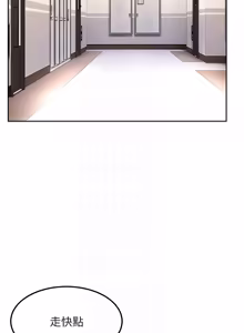 Page 356 of 太妹硬闯成人界  | 太妹硬闖成人界 1-36 - preview thumbnail