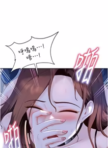 Page 363 of 太妹硬闯成人界  | 太妹硬闖成人界 1-36 - preview thumbnail