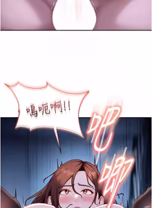 Page 368 of 太妹硬闯成人界  | 太妹硬闖成人界 1-36 - preview thumbnail