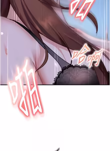 Page 370 of 太妹硬闯成人界  | 太妹硬闖成人界 1-36 - preview thumbnail
