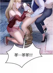 Page 37 of 太妹硬闯成人界  | 太妹硬闖成人界 1-36 - preview thumbnail