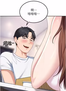 Page 374 of 太妹硬闯成人界  | 太妹硬闖成人界 1-36 - preview thumbnail