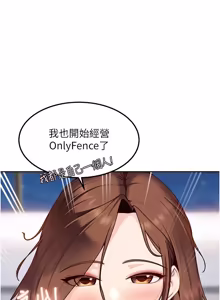 Page 377 of 太妹硬闯成人界  | 太妹硬闖成人界 1-36 - preview thumbnail