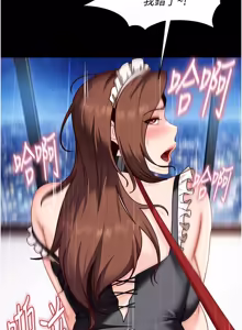Page 380 of 太妹硬闯成人界  | 太妹硬闖成人界 1-36 - preview thumbnail