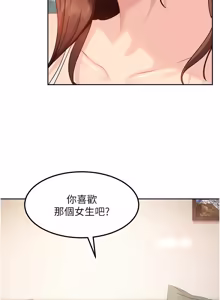Page 382 of 太妹硬闯成人界  | 太妹硬闖成人界 1-36 - preview thumbnail