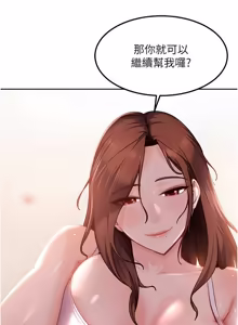 Page 385 of 太妹硬闯成人界  | 太妹硬闖成人界 1-36 - preview thumbnail