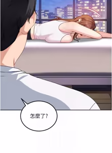Page 386 of 太妹硬闯成人界  | 太妹硬闖成人界 1-36 - preview thumbnail