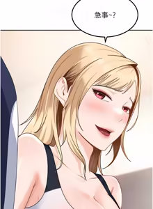 Page 398 of 太妹硬闯成人界  | 太妹硬闖成人界 1-36 - preview thumbnail