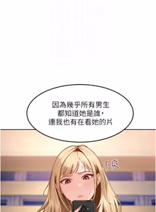 Page 400 of 太妹硬闯成人界  | 太妹硬闖成人界 1-36 - preview thumbnail