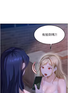 Page 40 of 太妹硬闯成人界  | 太妹硬闖成人界 1-36 - preview thumbnail