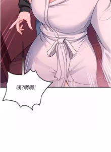 Page 405 of 太妹硬闯成人界  | 太妹硬闖成人界 1-36 - preview thumbnail